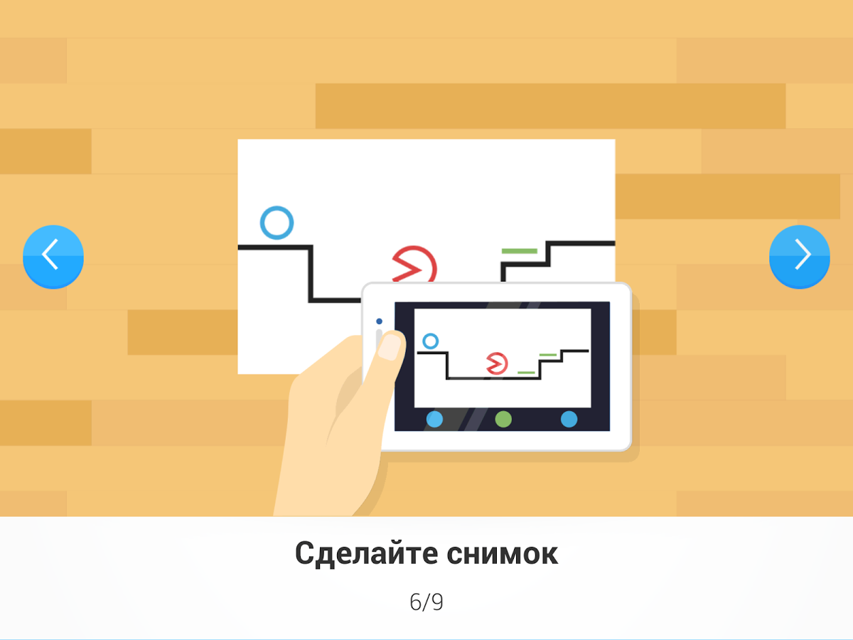 Скачать Draw Your Game Infinite 5.0.659 для Android