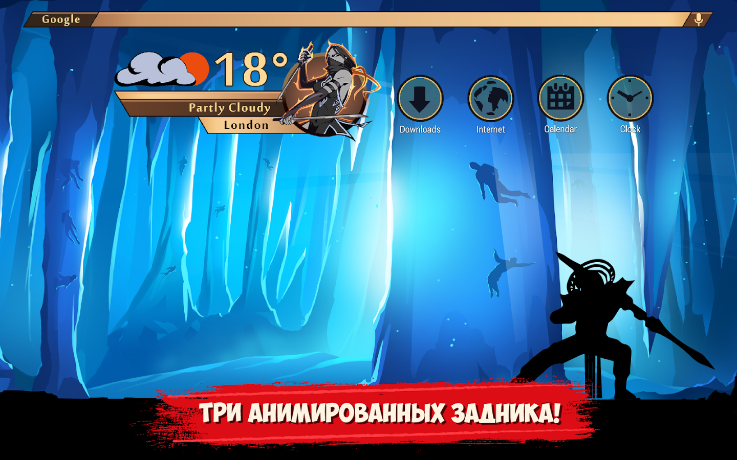 Скачать Shadow Fight Theme 2.2.6 Для Android