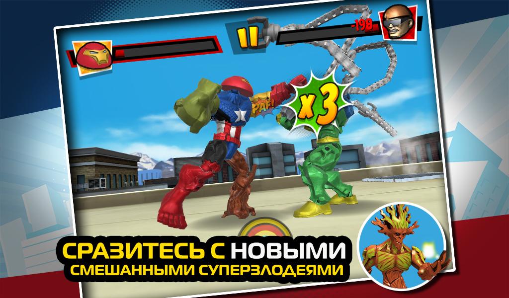 Marvel mix smash. Смешай Собери Marvel Mashers. Марвел Smash игра. Mix Smash Marvel Mashers. Mix+Smash Marvel super Hero.