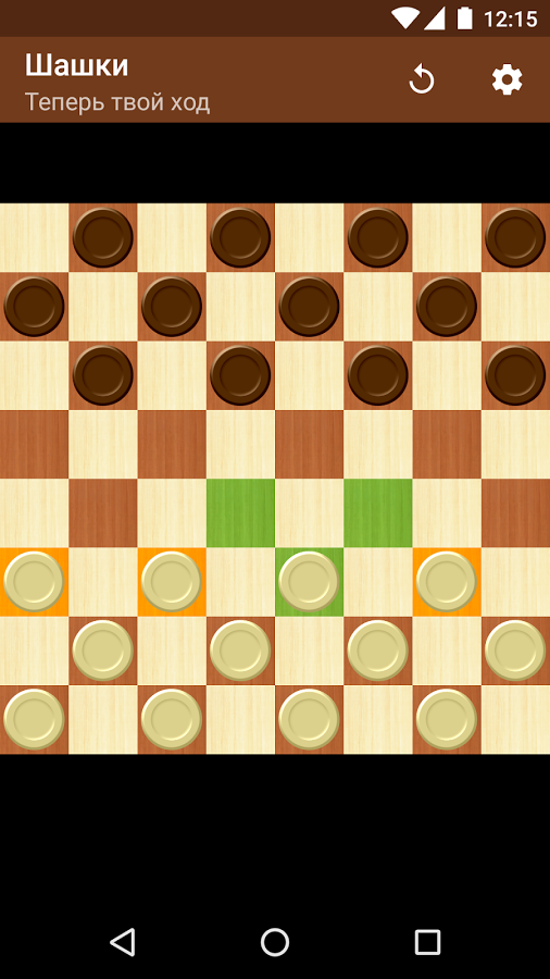 Лучшие игры для двоих на Андроиде или iOS. Checkers