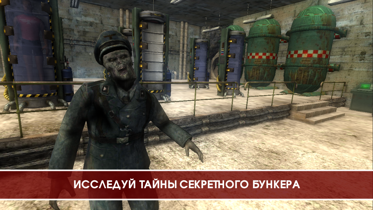 Скачать Legacy Of Dead Empire 3D 1.92 для Android