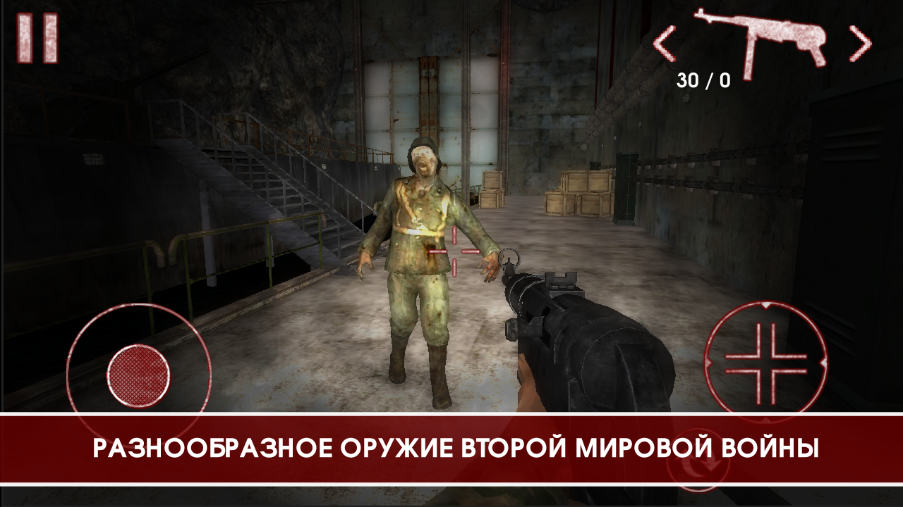 Скачать Legacy Of Dead Empire 3D 1.92 для Android