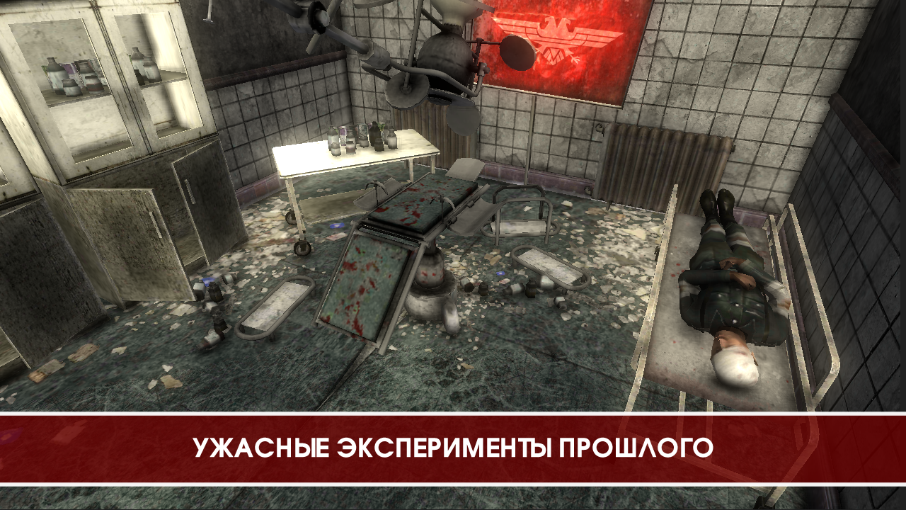 Скачать Legacy Of Dead Empire 3D 1.92 для Android