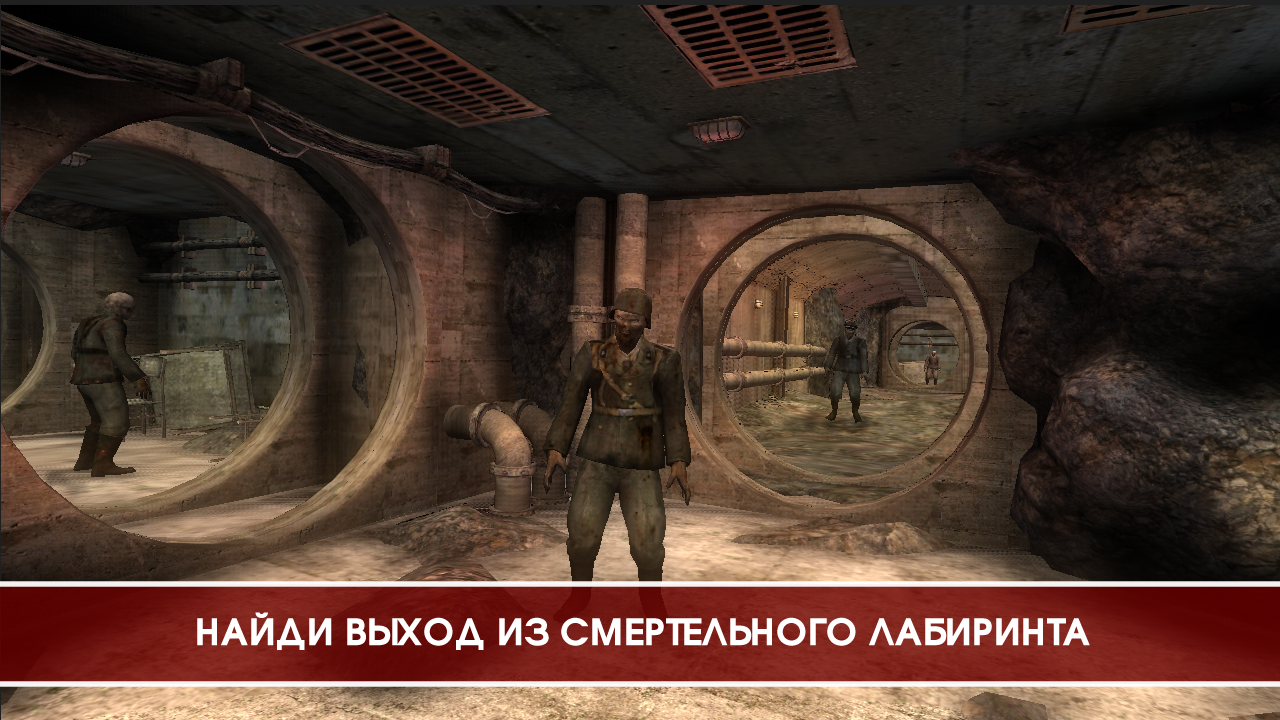 Скачать Legacy Of Dead Empire 3D 1.92 для Android