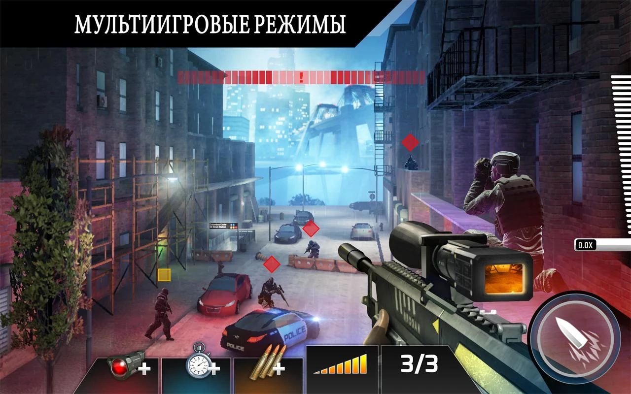 Скачать Kill Shot Bravo 12.2 для Android