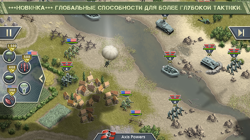 Скачать 1944 Burning Bridges 1.5.3 Для Android