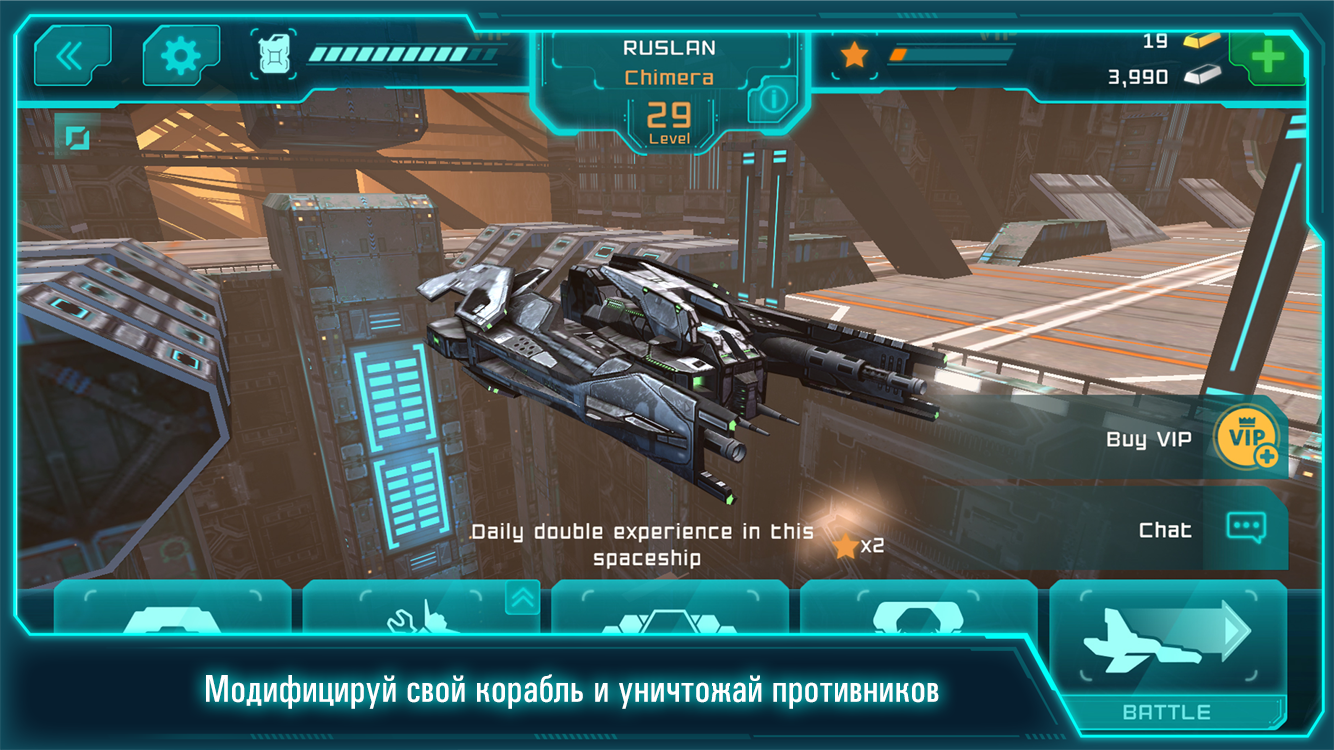 Скачать Space Jet 3.01.2 для Android