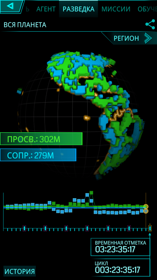 download ingress apk for android