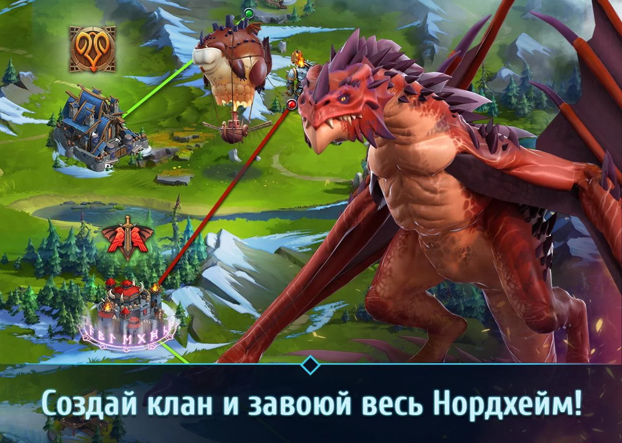 Скачать Nords: Heroes of the North 1.13.0 для Android