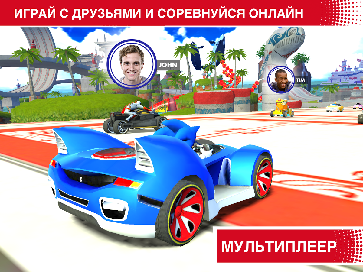 Скачать Sonic Racing Transformed 545632G1 Для Android
