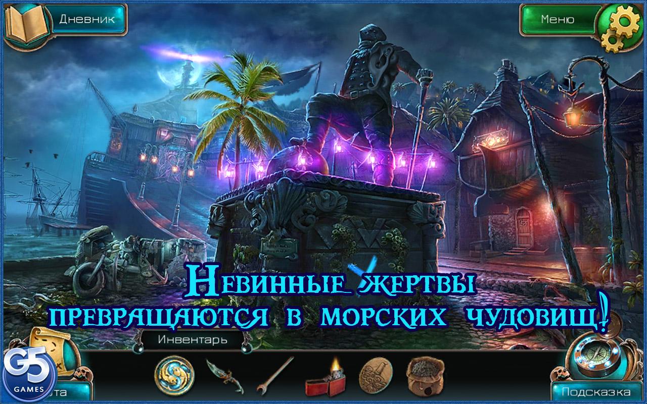 Скачать Nightmares from the Deep 2 1.3 для Android