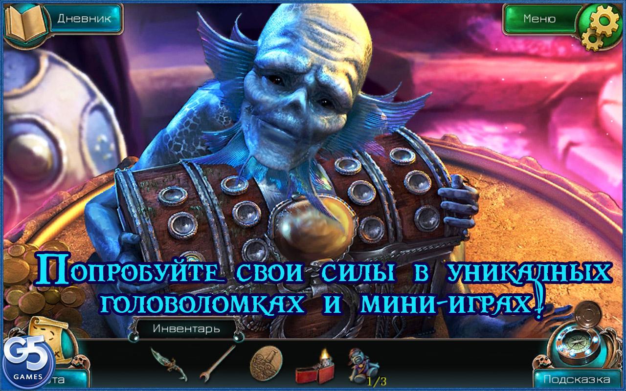 Скачать Nightmares from the Deep 2 1.3 для Android