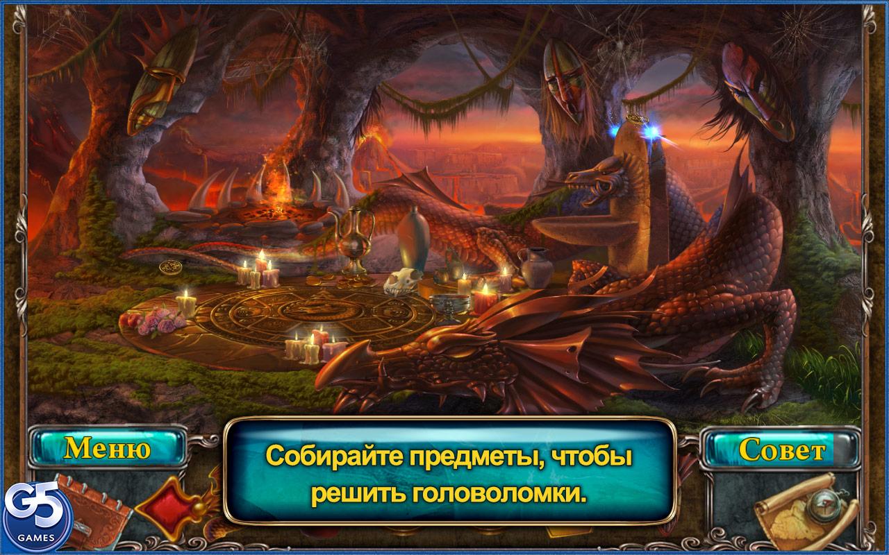 Скачать Похищенные Души: Проклятие Картин 1.4 для Android