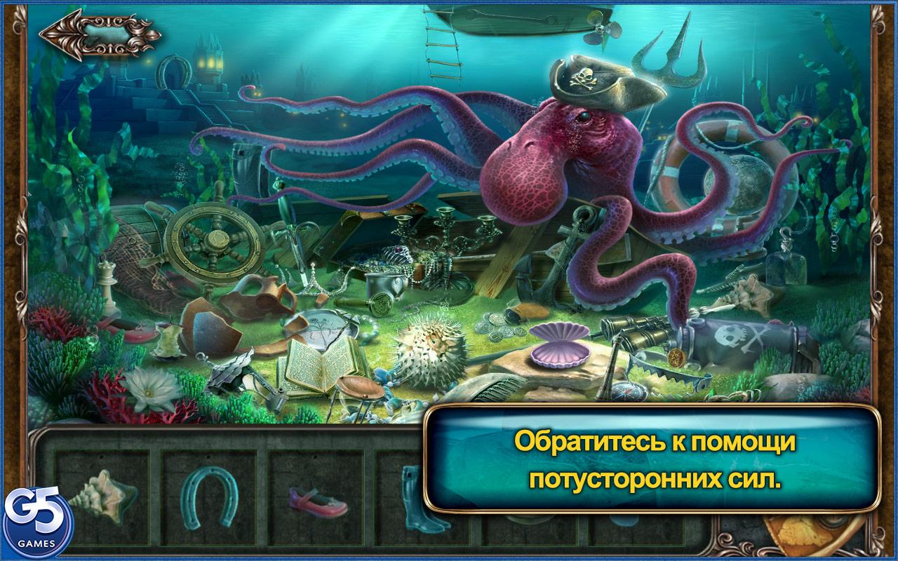 Скачать Похищенные Души: Проклятие Картин 1.4 для Android