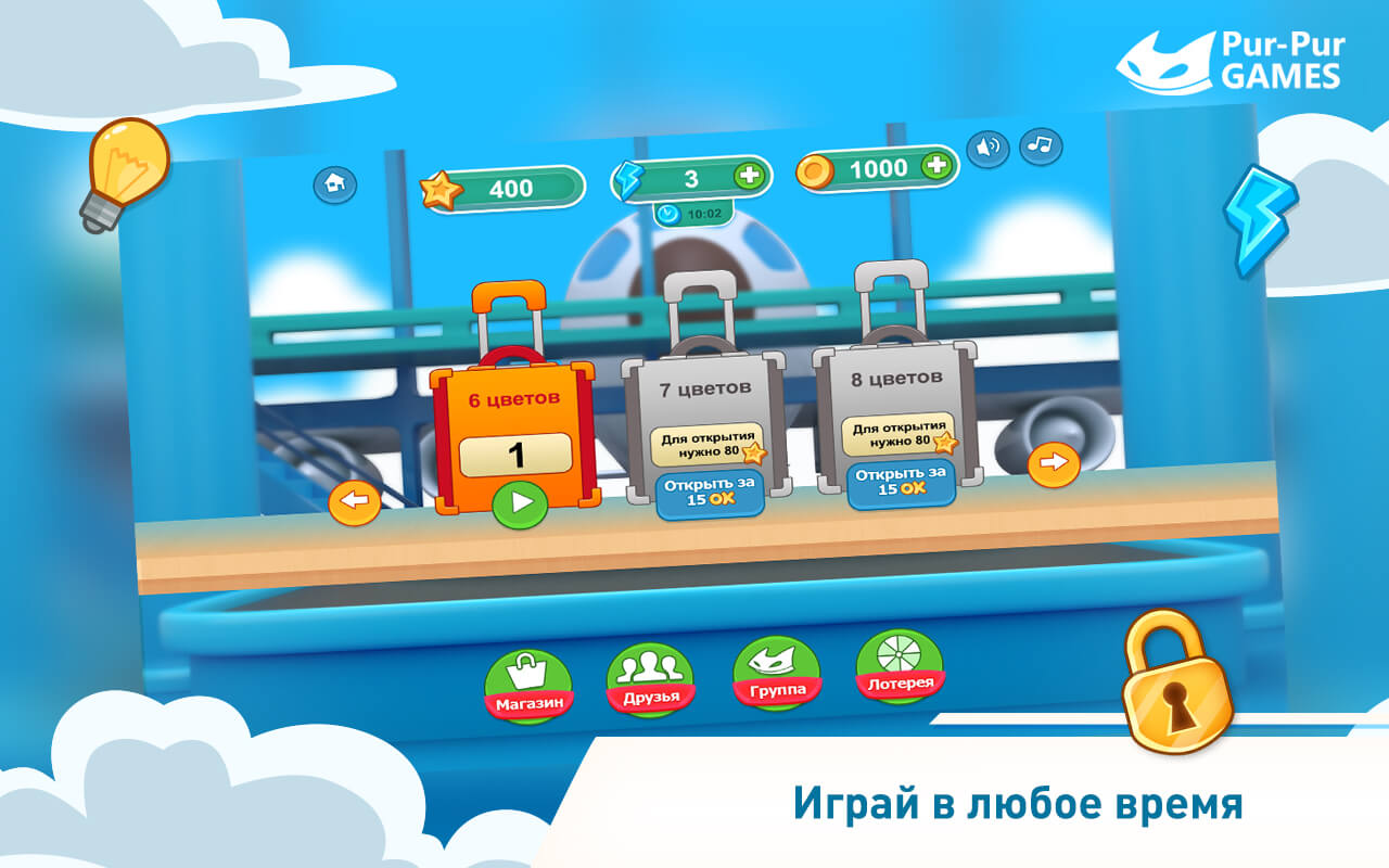 Скачать Чемоданчики: Ханойская башня 1.1.3 для Android