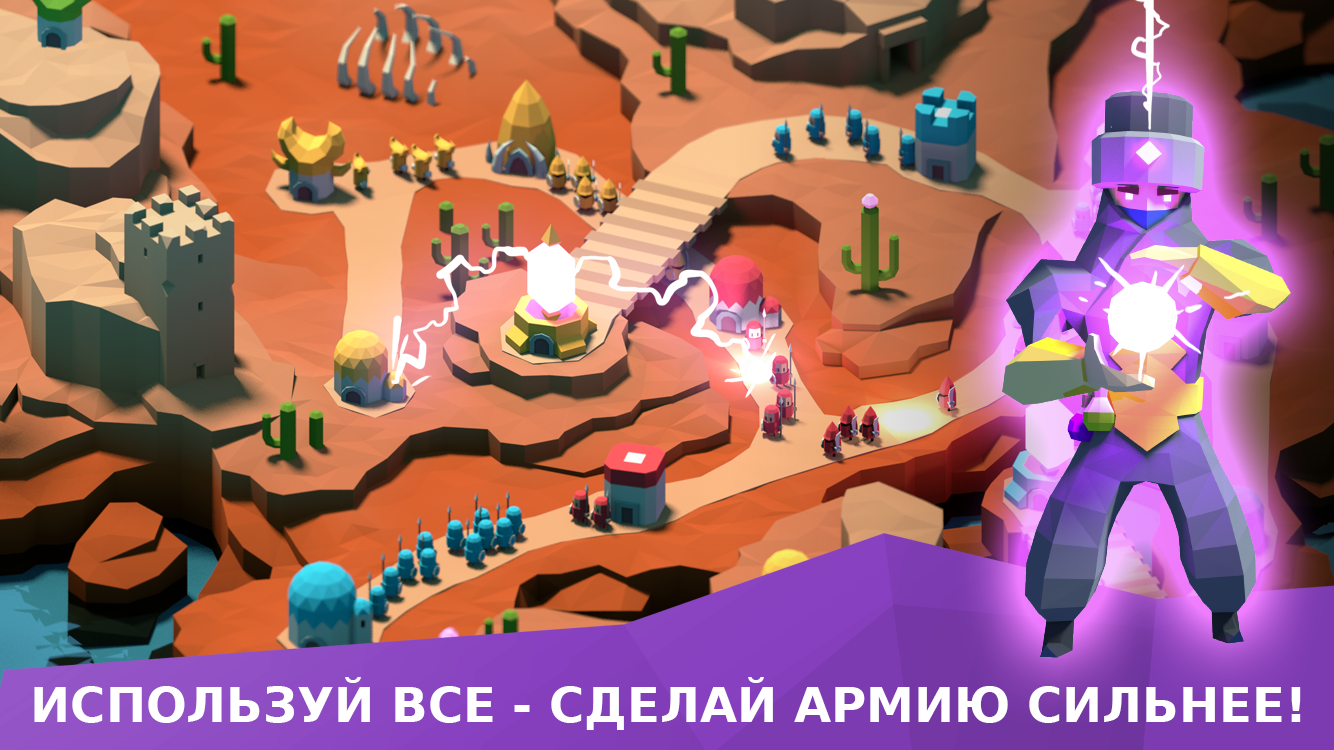 Скачать BattleTime 1.5.5 для Android