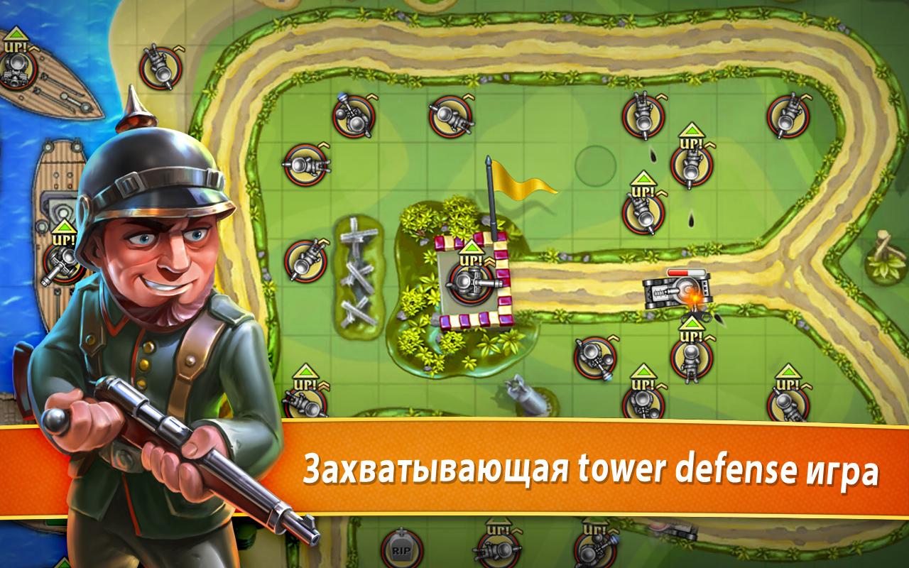 Скачать Toy Defense 1.29 Для Android