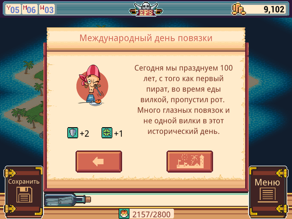 Скачать Epic Pirates Story 1.7 для Android