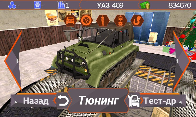 Скачать Dirt On Tires 1.21 Для Android