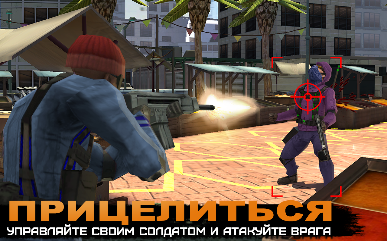 Скачать Rivals at War: Firefight 1.5.5 для Android