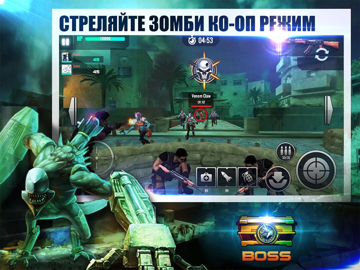 Скачать Hero Forces 1.0.8 для Android