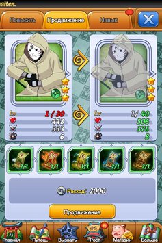 Скачать Ninja: Legendary Warriors 1.3 Для Android