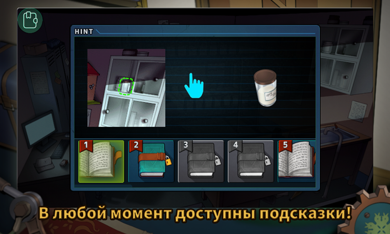 Skachat Doors Rooms Zero 1 2 3 Dlya Android