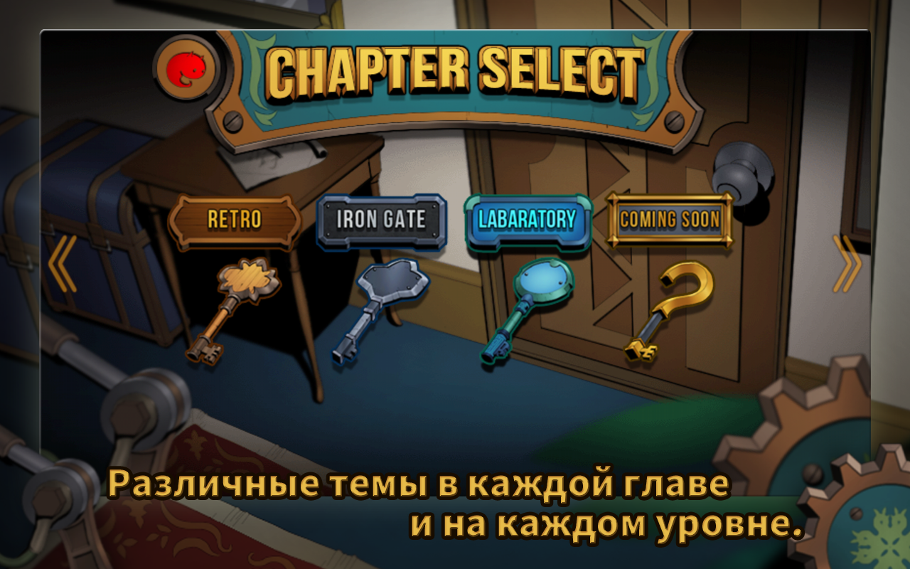 Skachat Doors Rooms Zero 1 2 3 Dlya Android