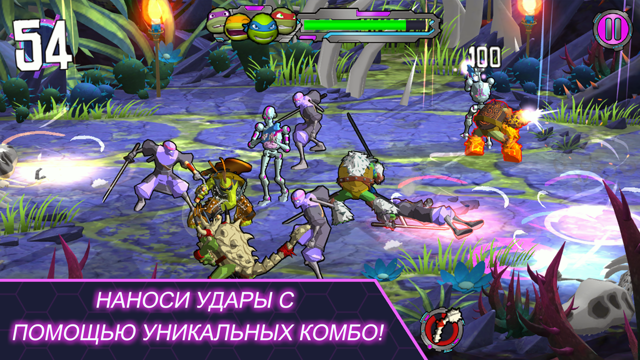 Скачать TMNT Portal Power 1.3.4 для Android