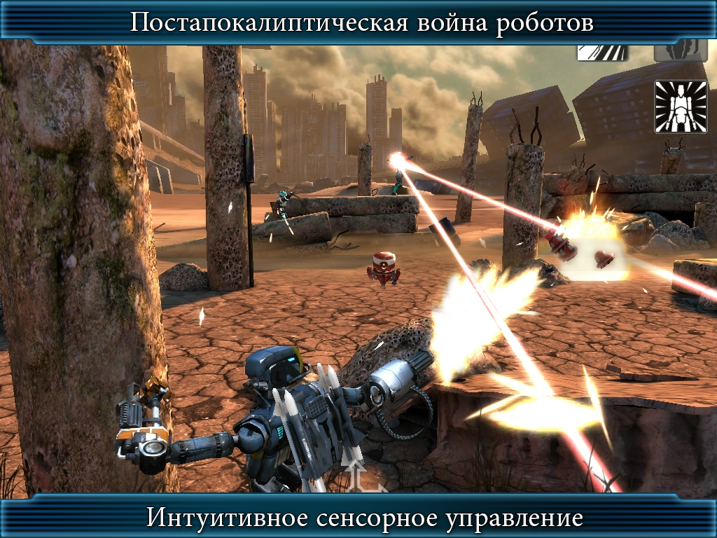 Скачать EPOCH.2 1.3.3 для Android