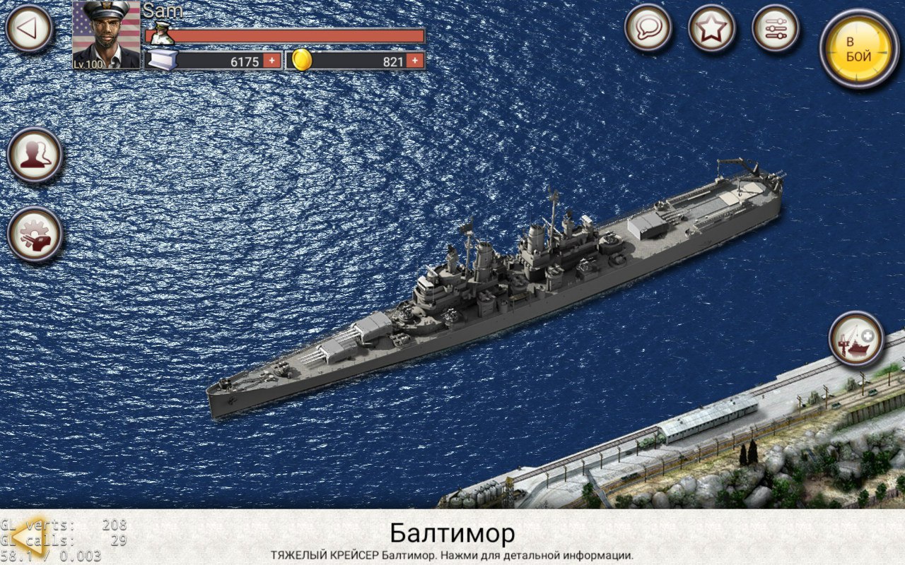 Navy Field Mobile — возвращение легенды