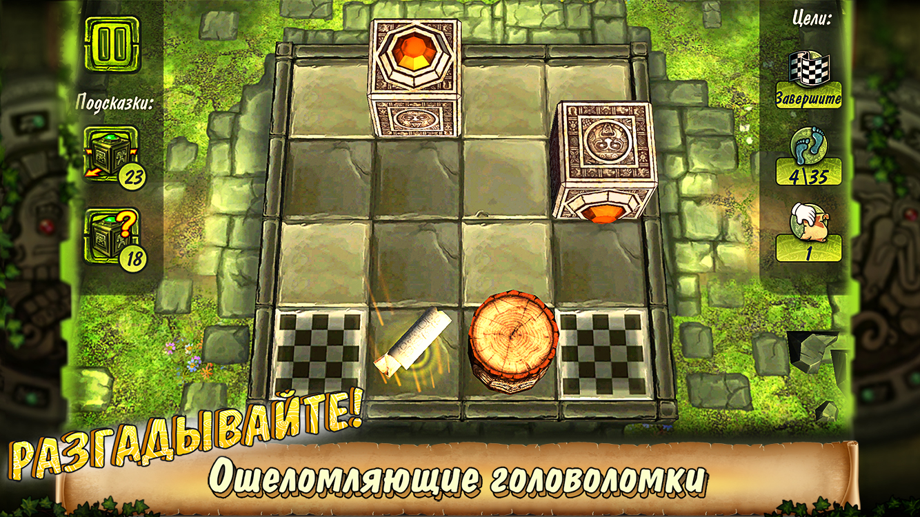 Скачать Treasure of Empire 1.2.2 для iPhone / iPad