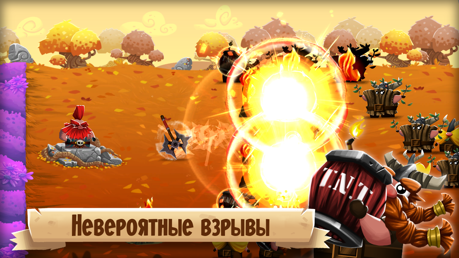 Скачать Axe In Face 1.1.8 для Android