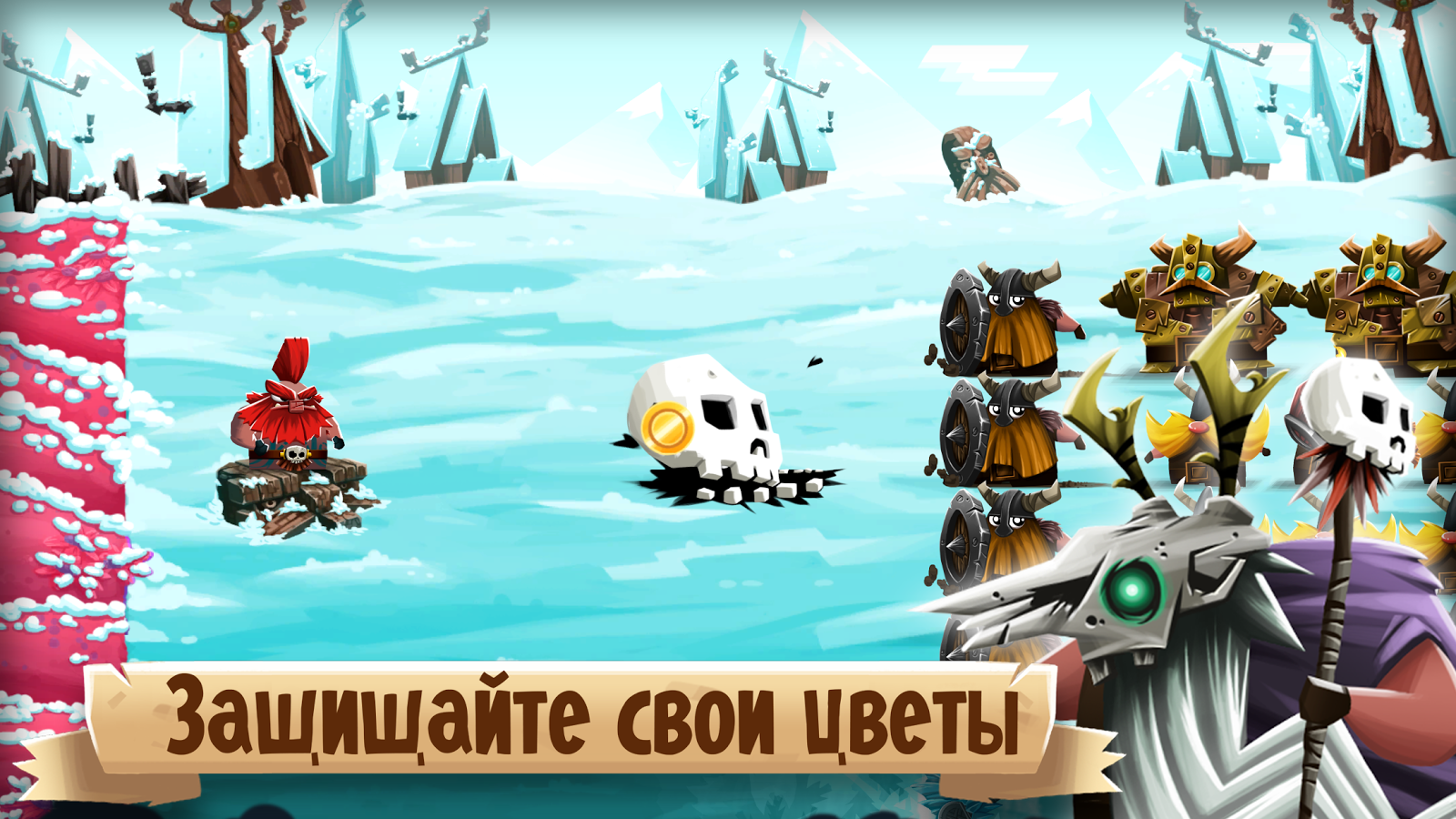 Скачать Axe In Face 1.1.8 для Android