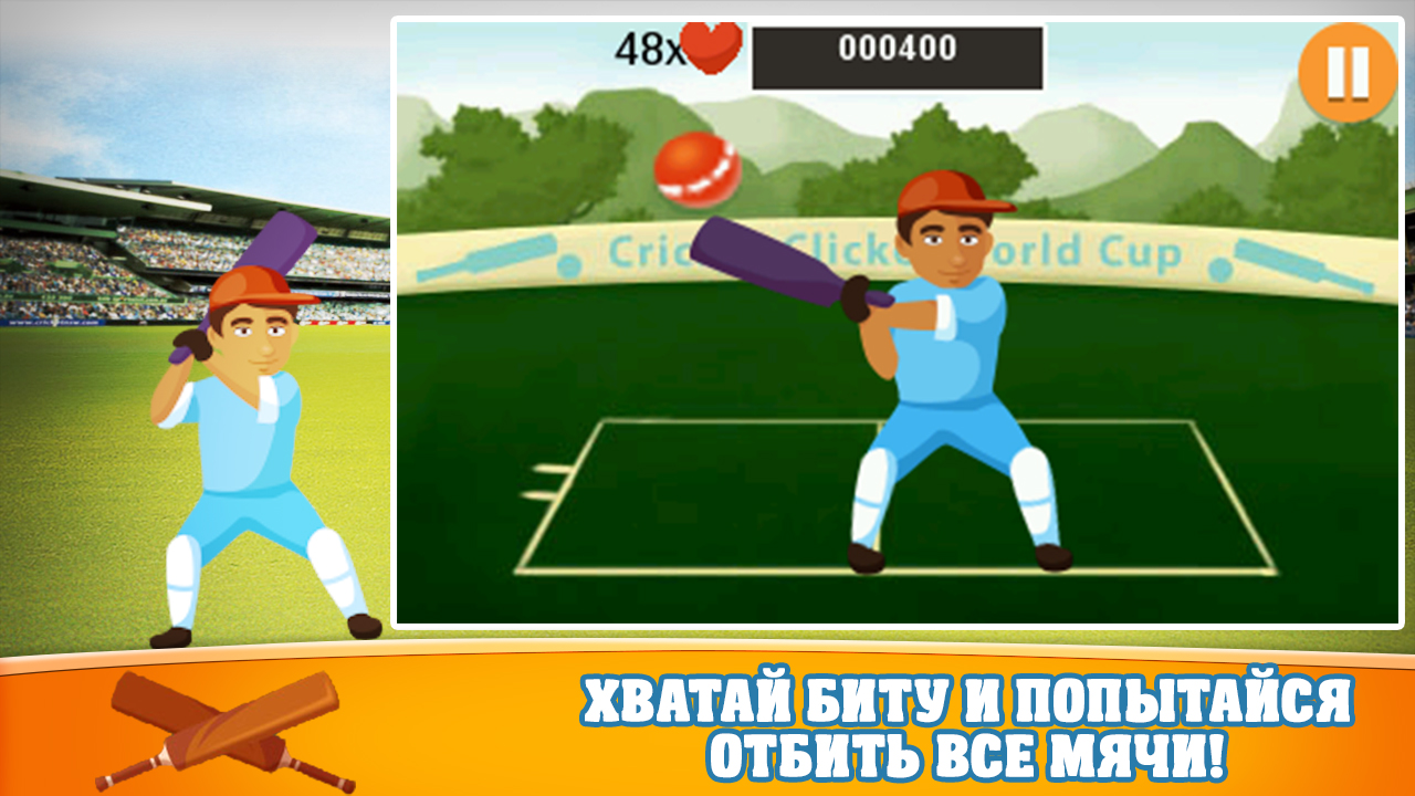 Скачать Cricket Clicker World Cup для Java