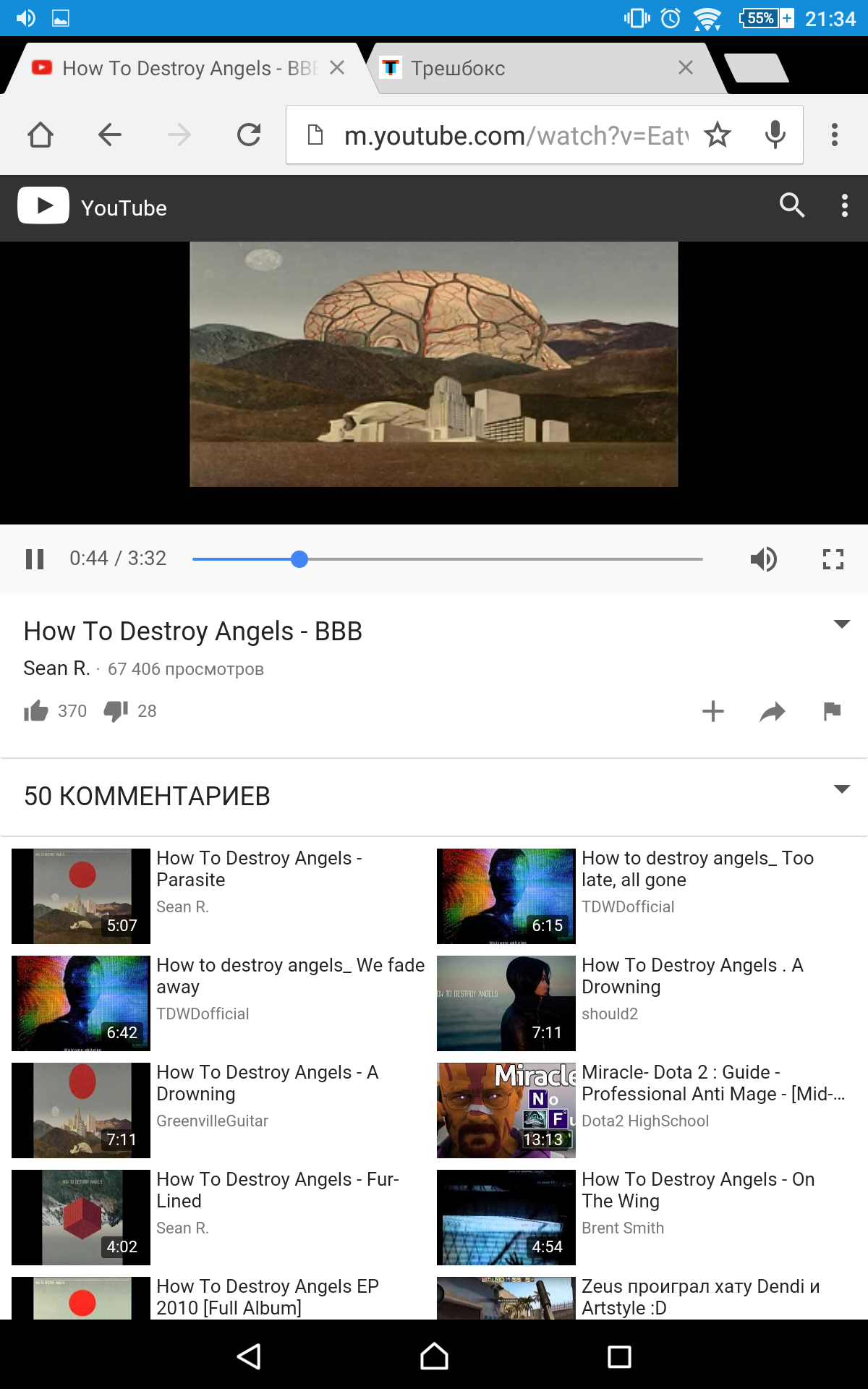 Как слушать музыку на YouTube в фоне через Chrome для Android