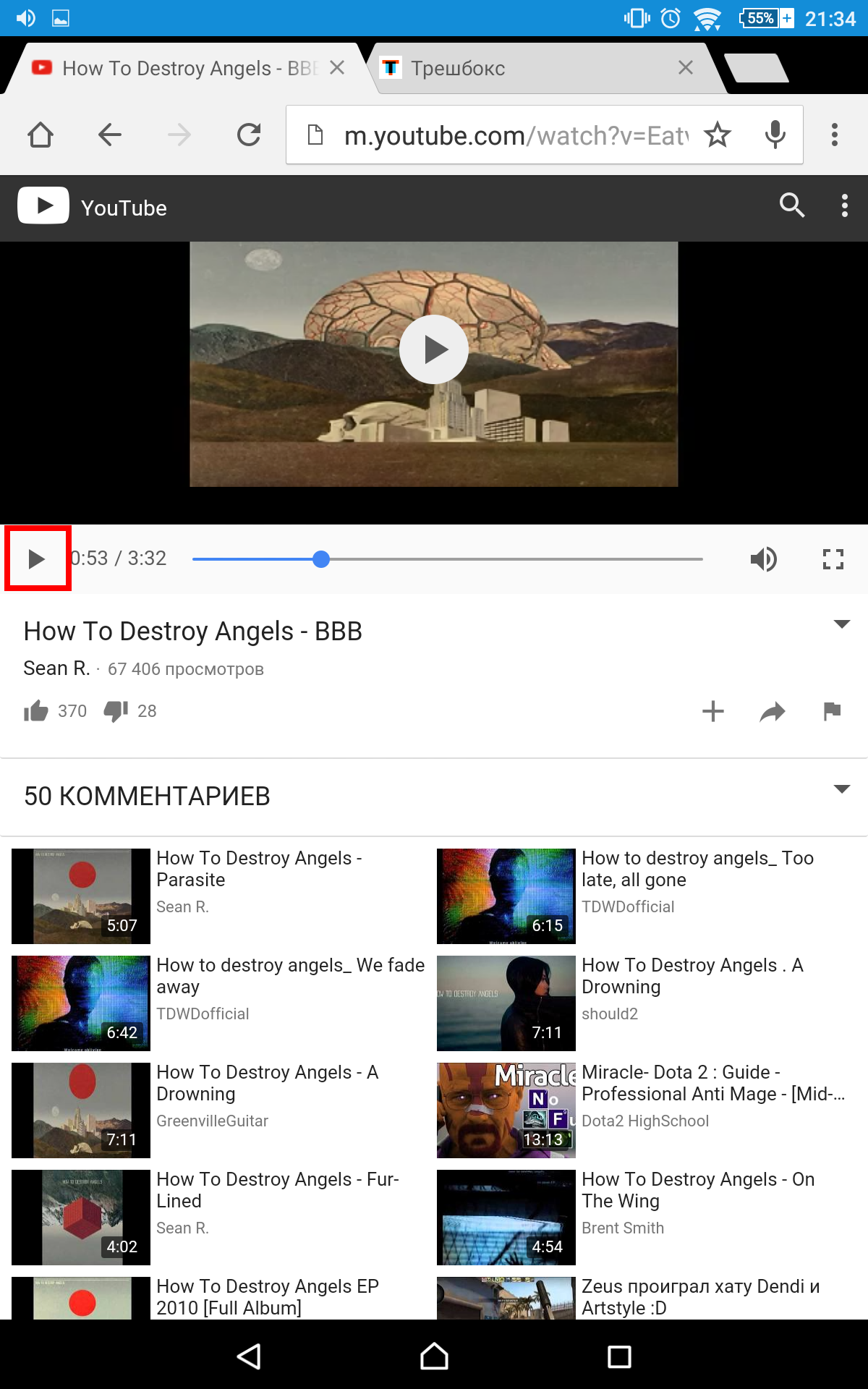 Как слушать музыку на YouTube в фоне через Chrome для Android