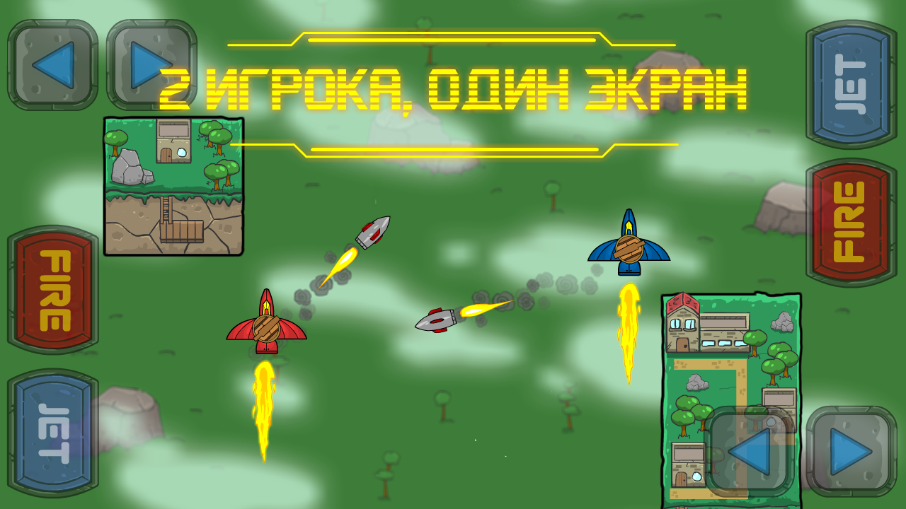 Скачать Дуэль для 2 игроков 14.8.2 для Android