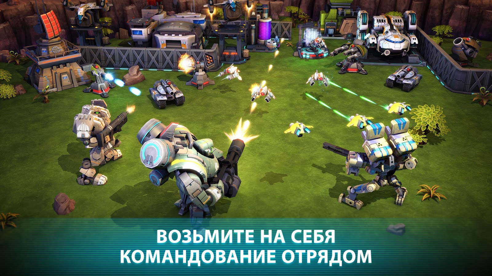 Скачать Dawn of Steel 1.9.5 для Android, iPhone / iPad