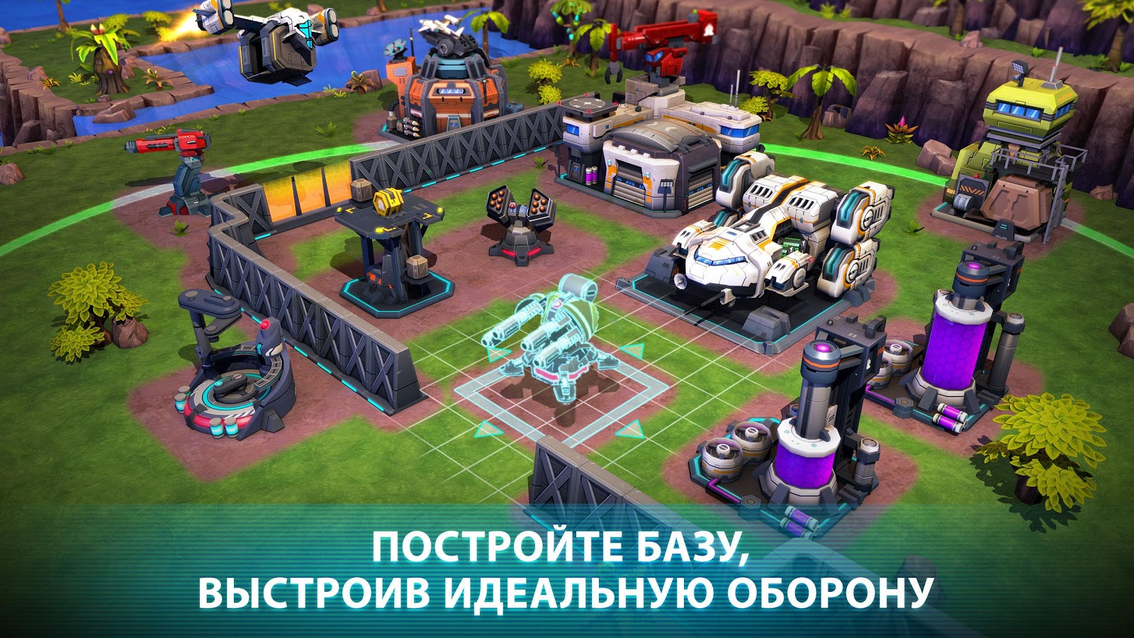 Скачать Dawn of Steel 1.9.5 для Android, iPhone / iPad