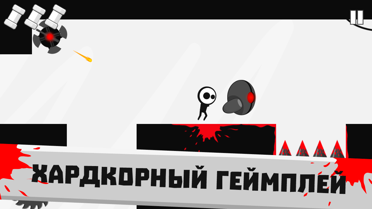 Скачать Deadroom 5.3.17 для Android