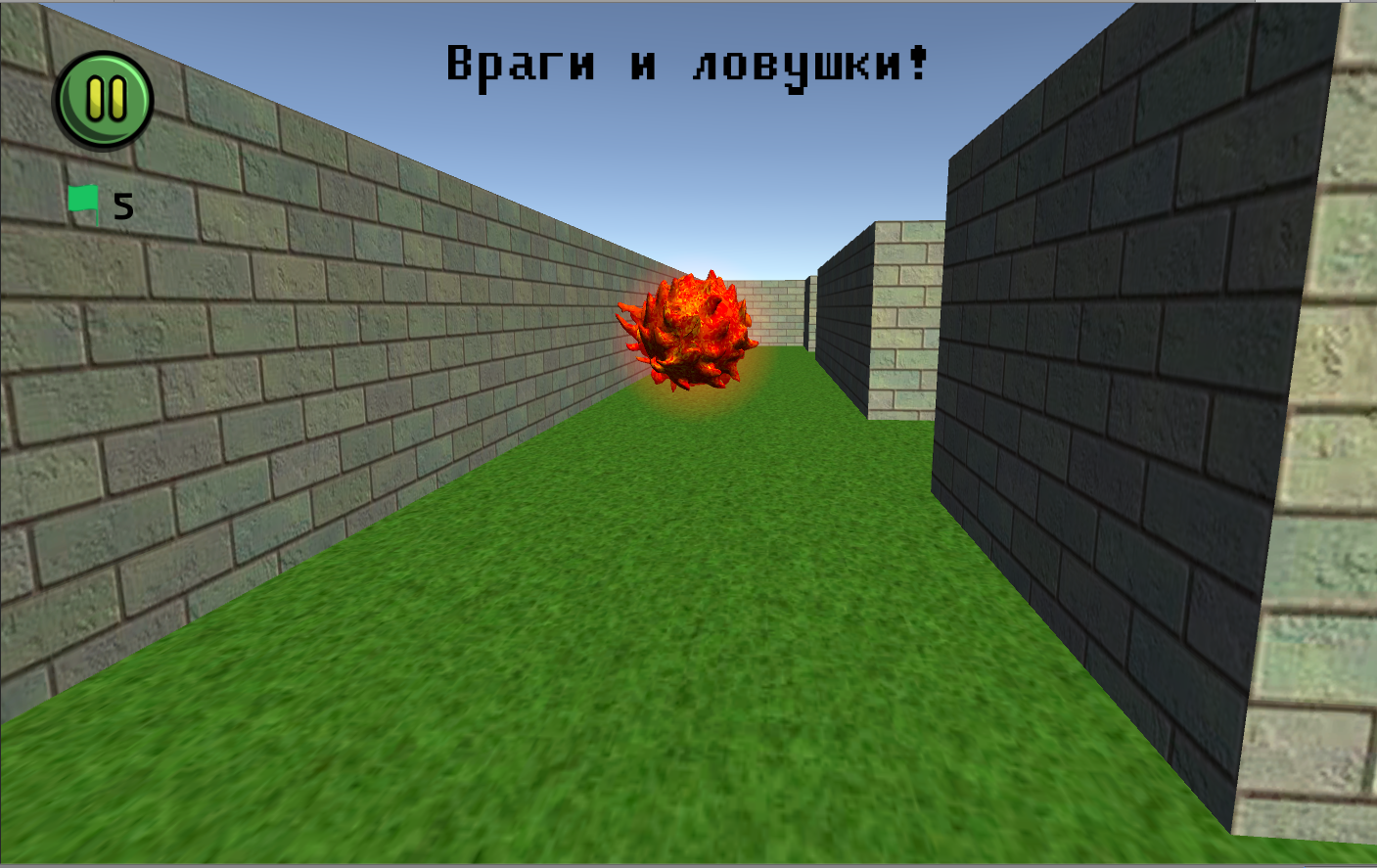 Скачать Epic Maze 3D 1.2.1 для Android