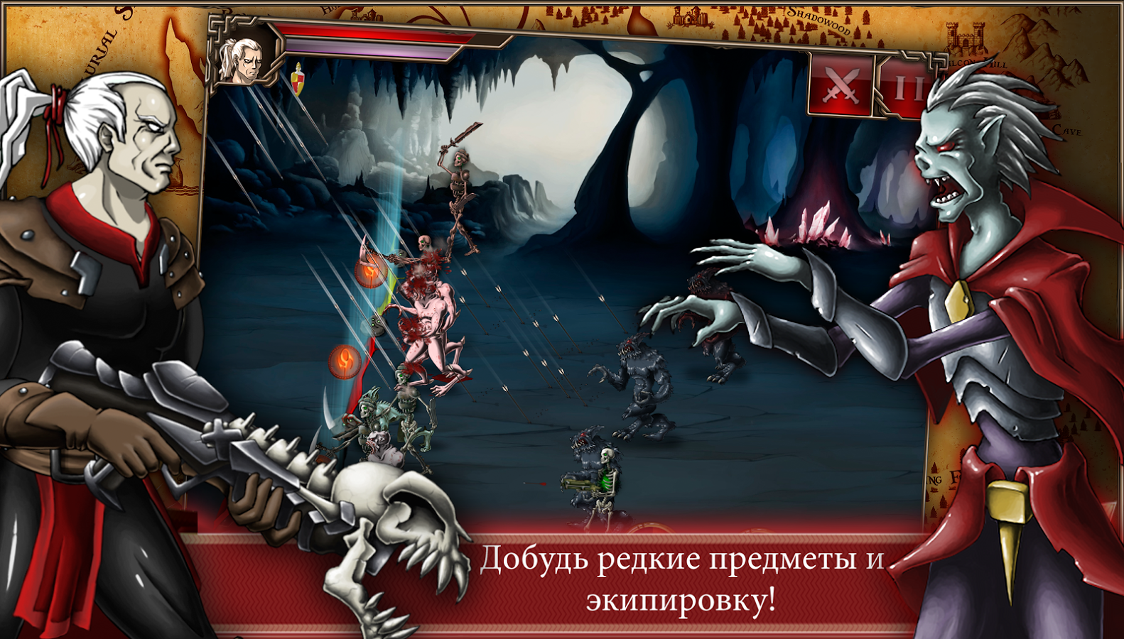 Скачать Dawnkeeper - Last Survivors 1.3.0 для Android