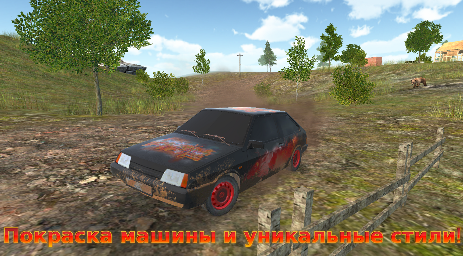 Вождения жигули