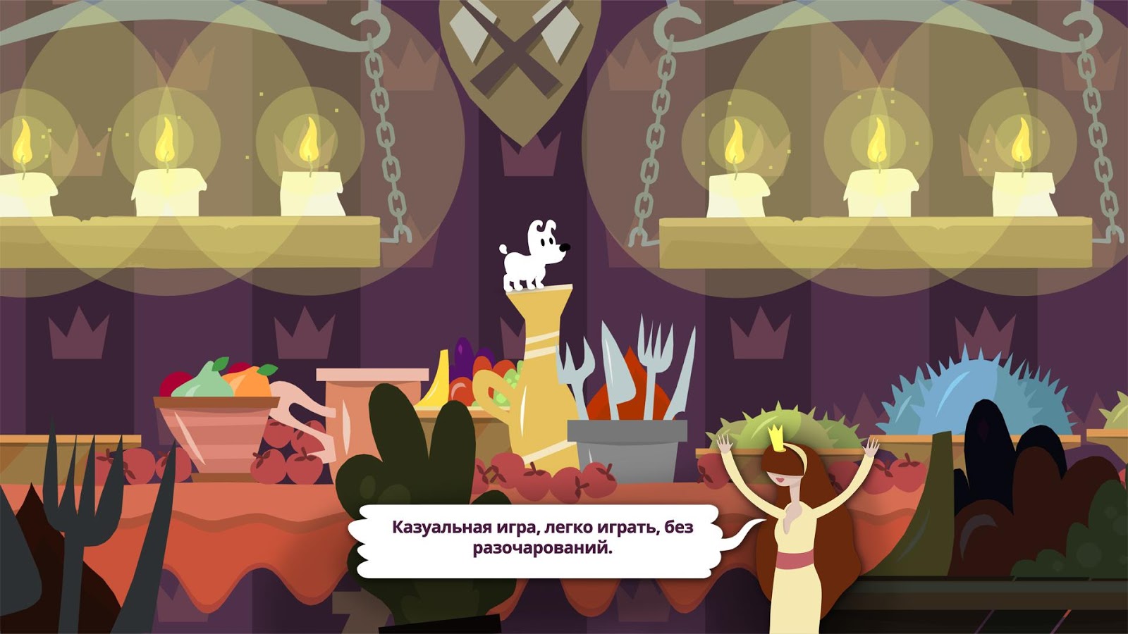 Скачать Mimpi Dreams 7.10 для Android