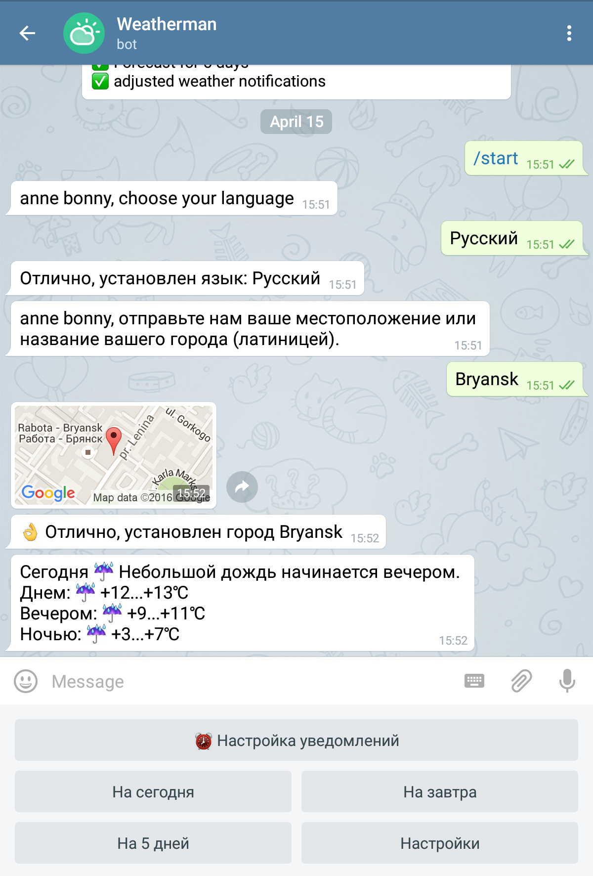 Как сделать телеграмм на русском на пк фото 80