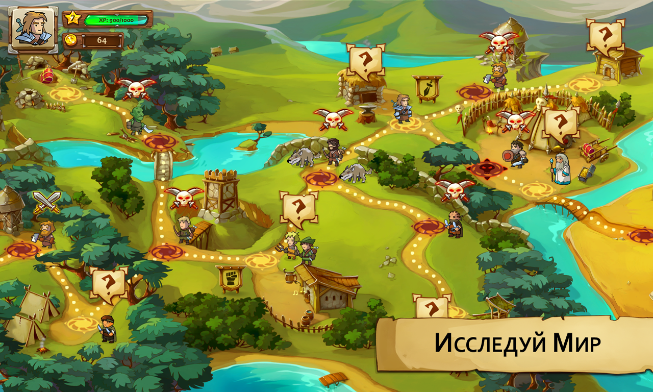 Скачать Braveland 1.3 для Android