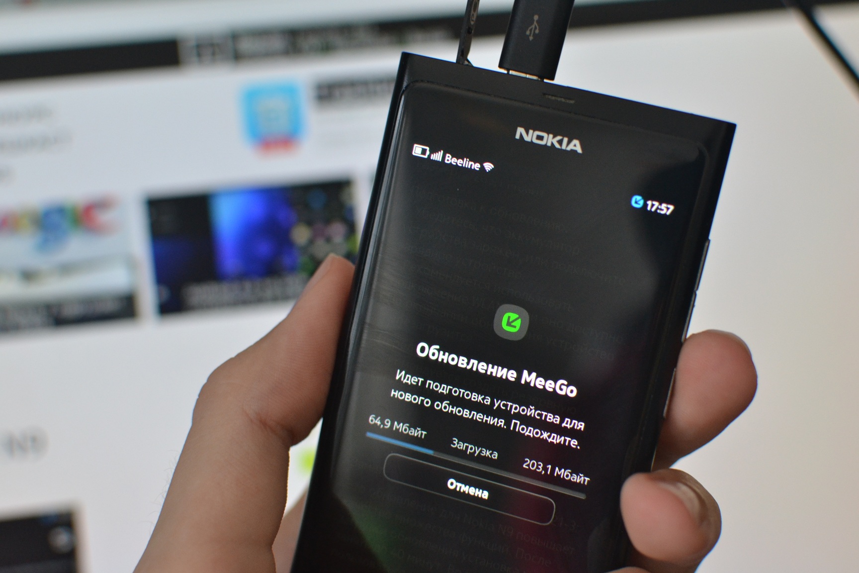 Обновление PR 1.3 для Nokia N9 подтверждено