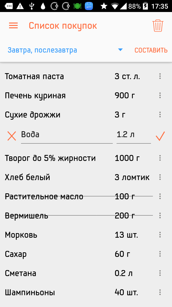 Меню на всю неделю в мобильном телефоне. Обзор приложения 