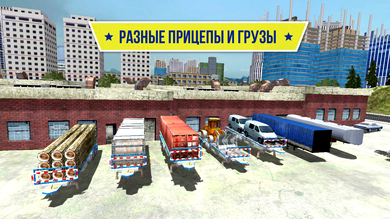 Скачать Army Truck Driver 2.91 для Android